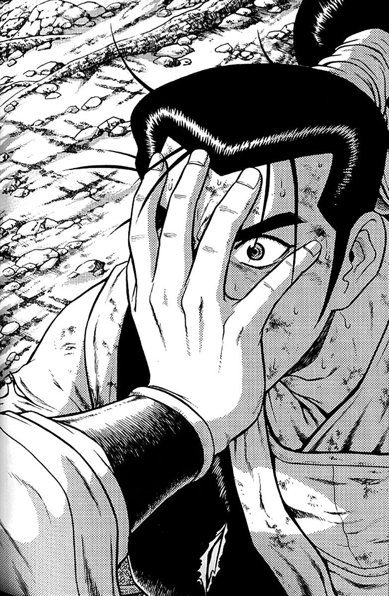 Ruler of the Land Chapter 279 - Page 13