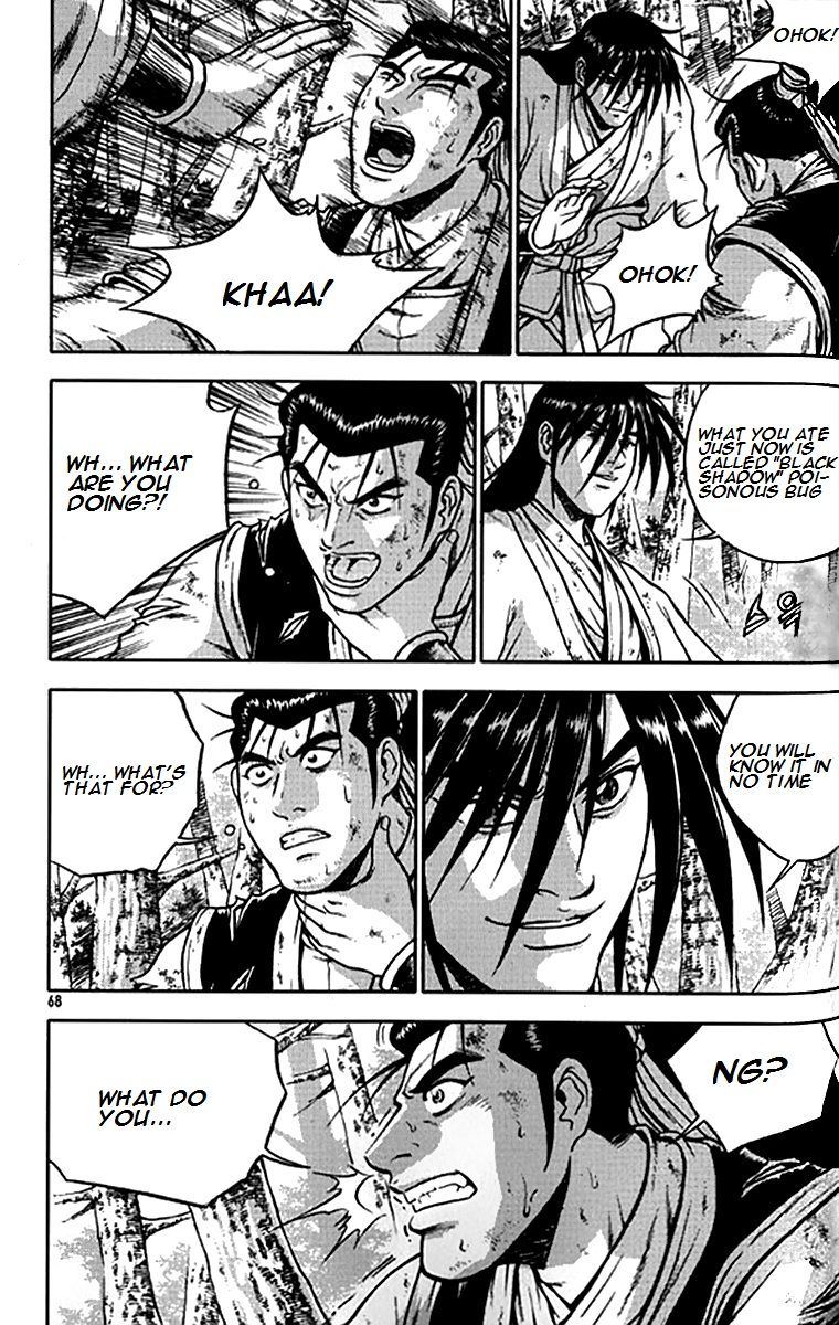 Ruler of the Land Chapter 279 - Page 14