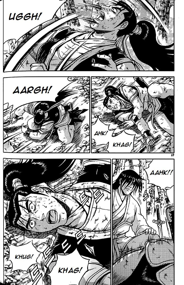 Ruler of the Land Chapter 279 - Page 15
