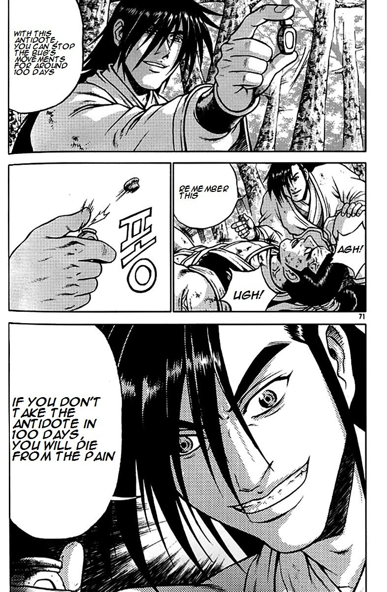 Ruler of the Land Chapter 279 - Page 17
