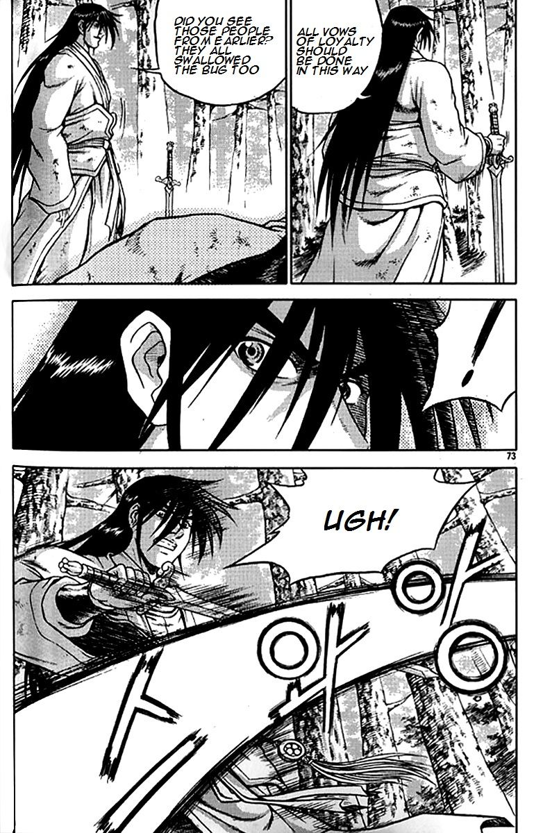 Ruler of the Land Chapter 279 - Page 19