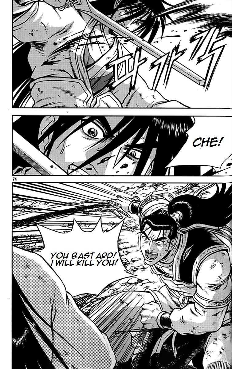 Ruler of the Land Chapter 279 - Page 20