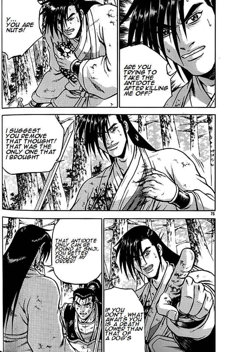 Ruler of the Land Chapter 279 - Page 21