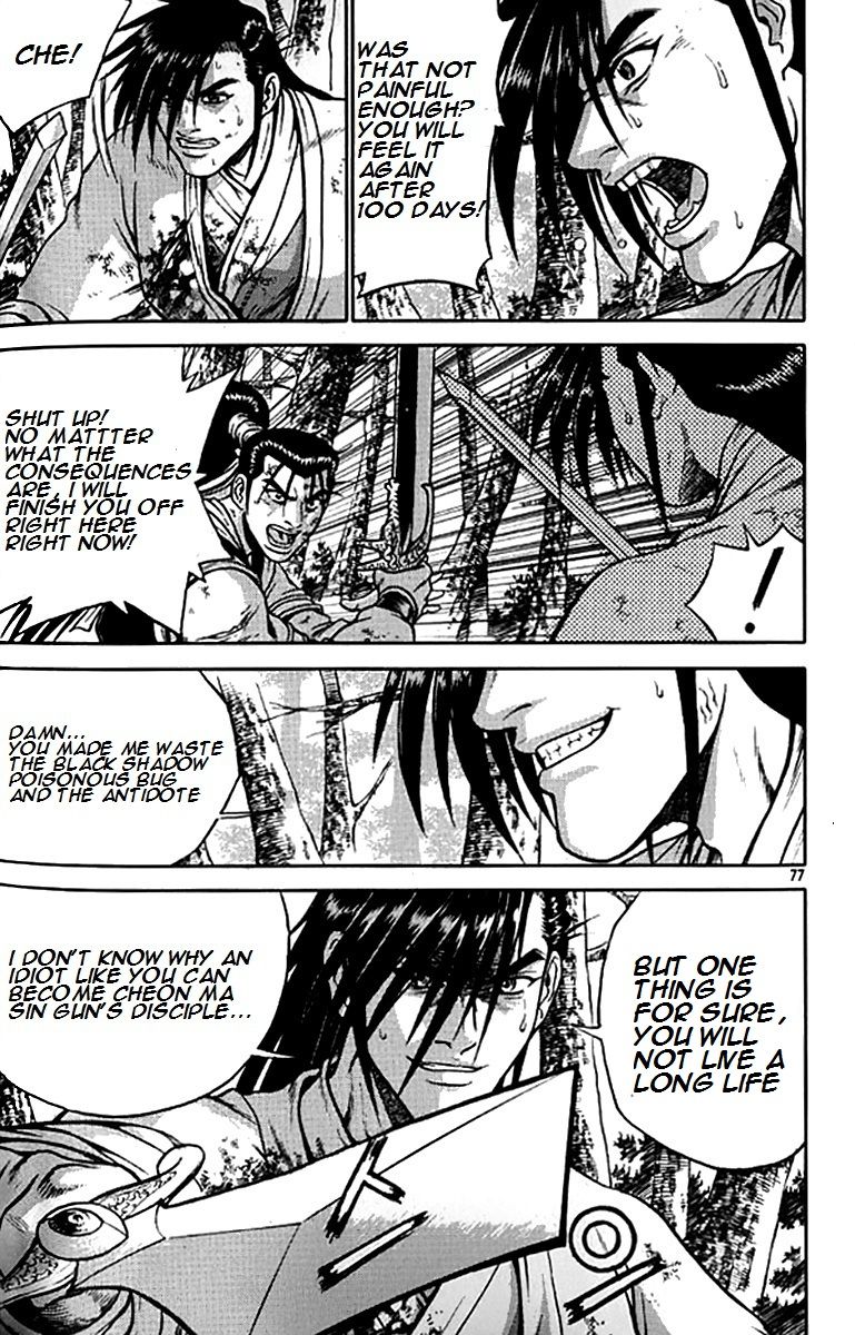Ruler of the Land Chapter 279 - Page 23