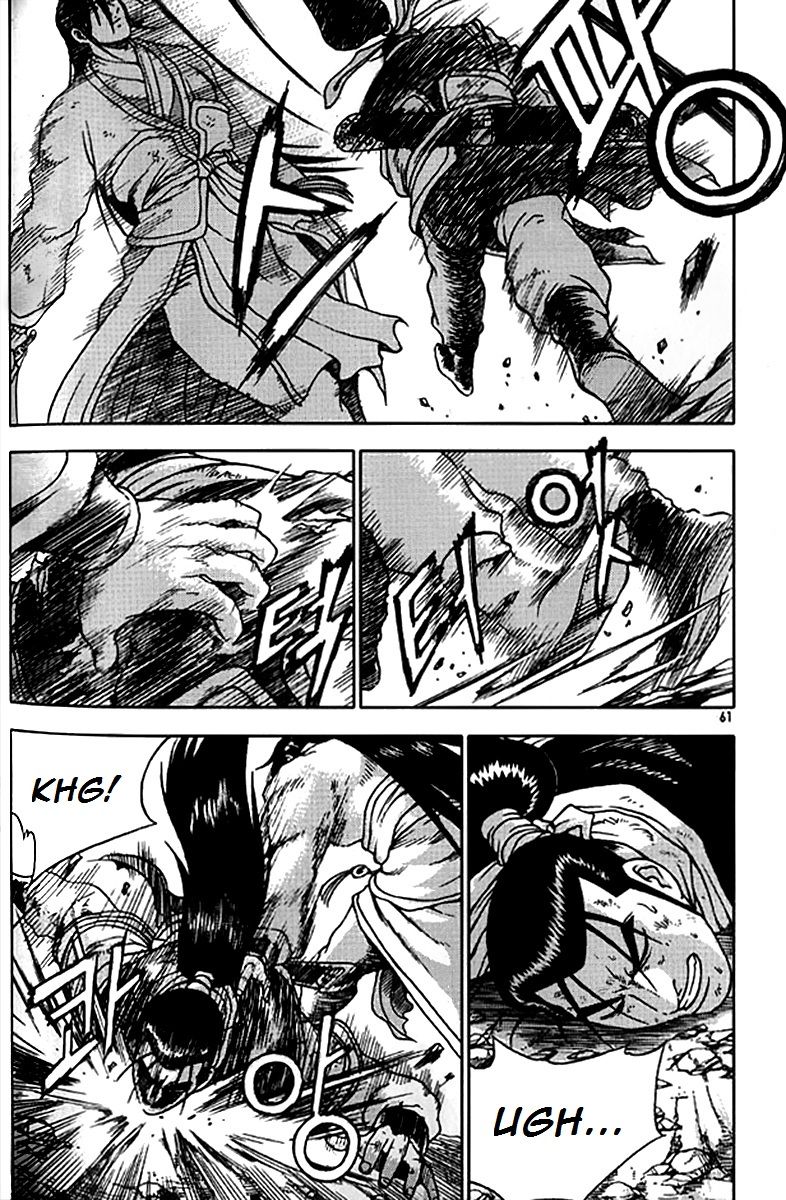 Ruler of the Land Chapter 279 - Page 7