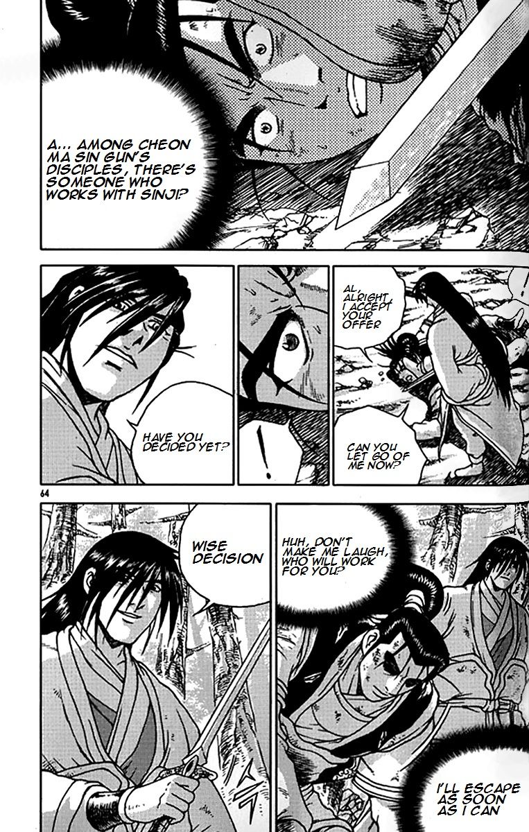 Ruler of the Land Chapter 279 - Page 10