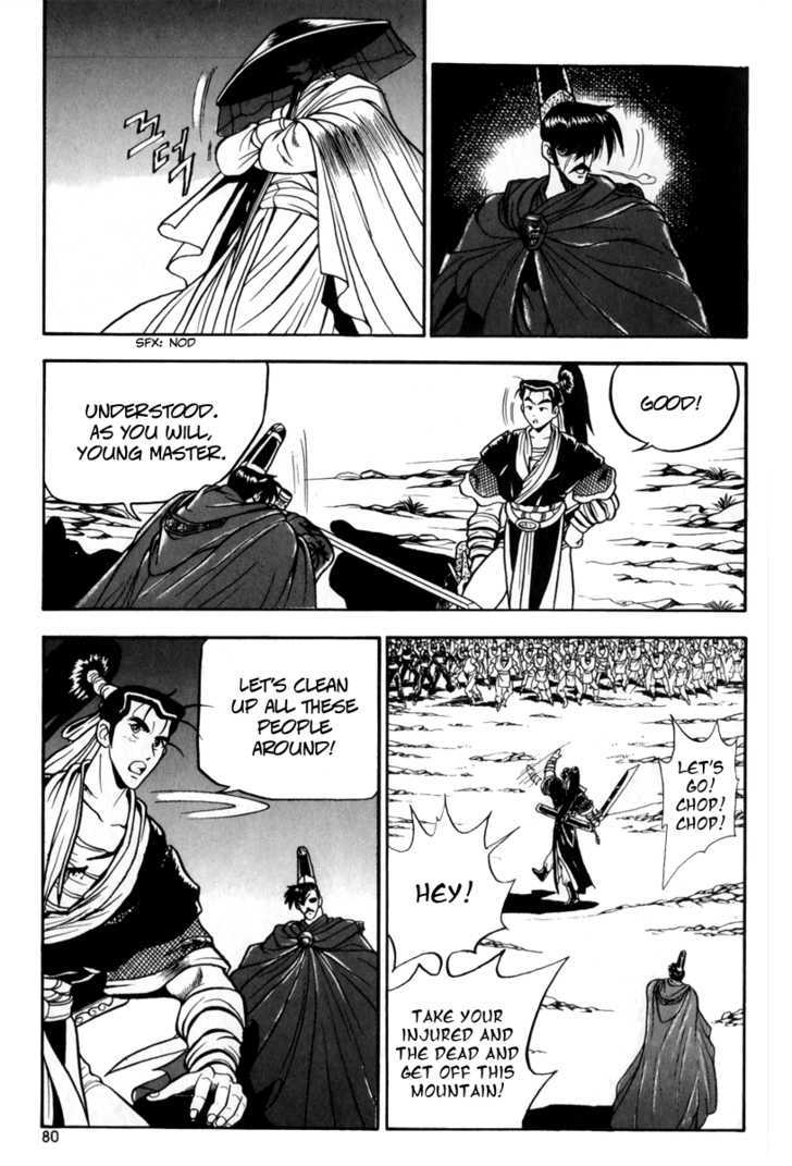 Ruler of the Land Chapter 28 - Page 11