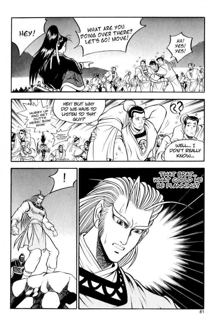 Ruler of the Land Chapter 28 - Page 12