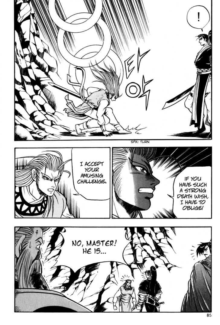 Ruler of the Land Chapter 28 - Page 16
