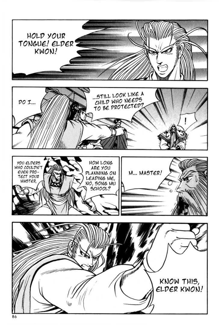 Ruler of the Land Chapter 28 - Page 17