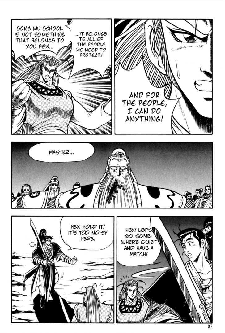 Ruler of the Land Chapter 28 - Page 18
