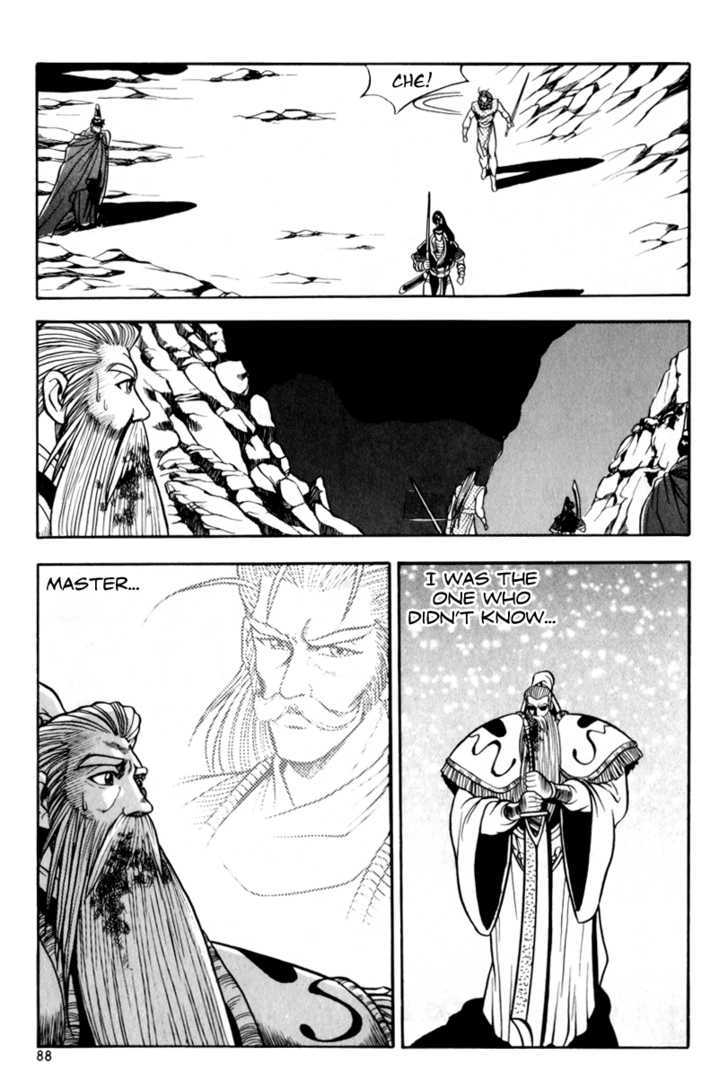 Ruler of the Land Chapter 28 - Page 19