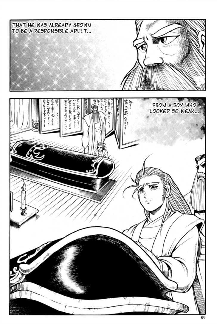 Ruler of the Land Chapter 28 - Page 20