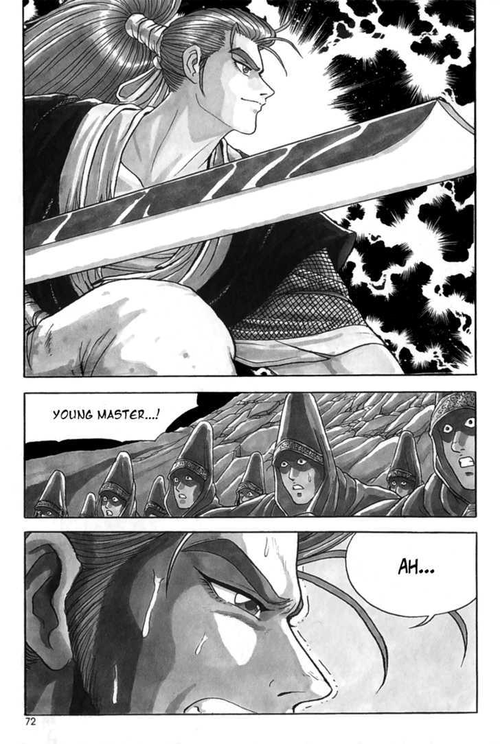 Ruler of the Land Chapter 28 - Page 3