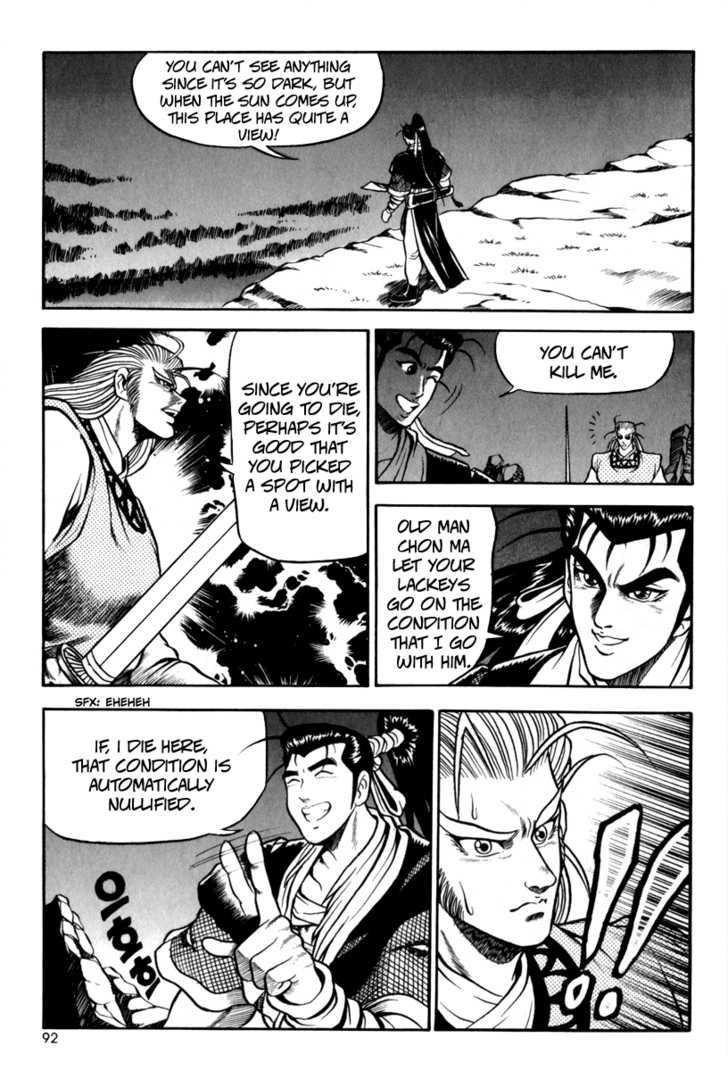 Ruler of the Land Chapter 28 - Page 22