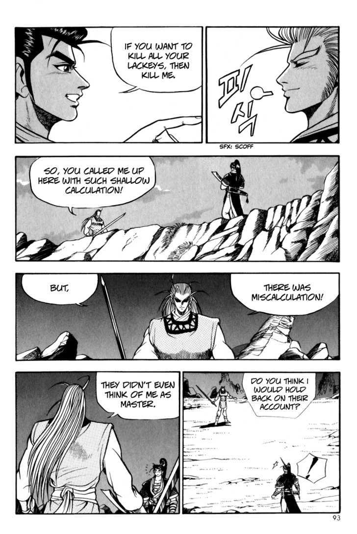 Ruler of the Land Chapter 28 - Page 23