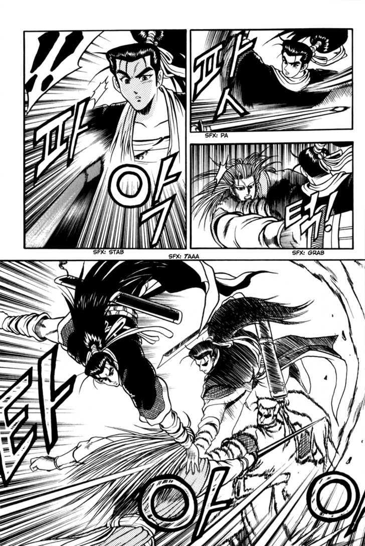 Ruler of the Land Chapter 28 - Page 26