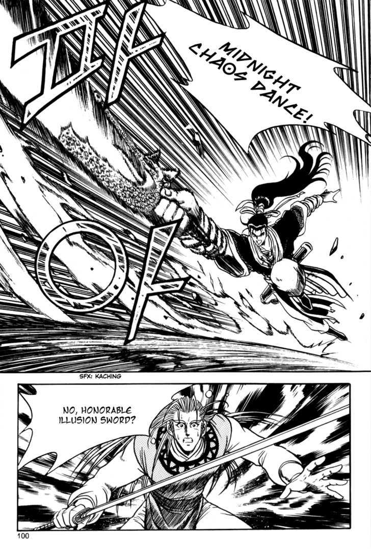 Ruler of the Land Chapter 28 - Page 30
