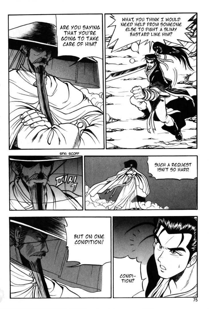 Ruler of the Land Chapter 28 - Page 6