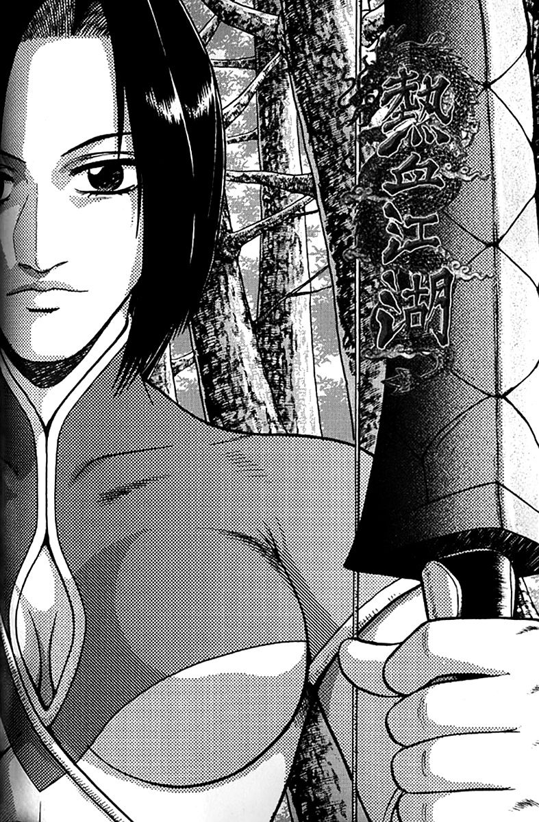 Ruler of the Land Chapter 280 - Page 1