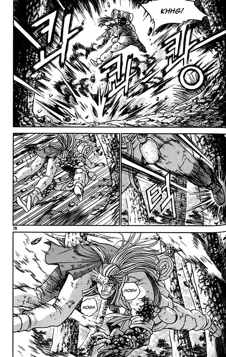 Ruler of the Land Chapter 280 - Page 2