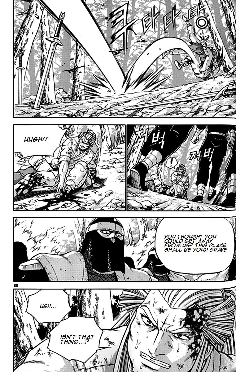 Ruler of the Land Chapter 280 - Page 12