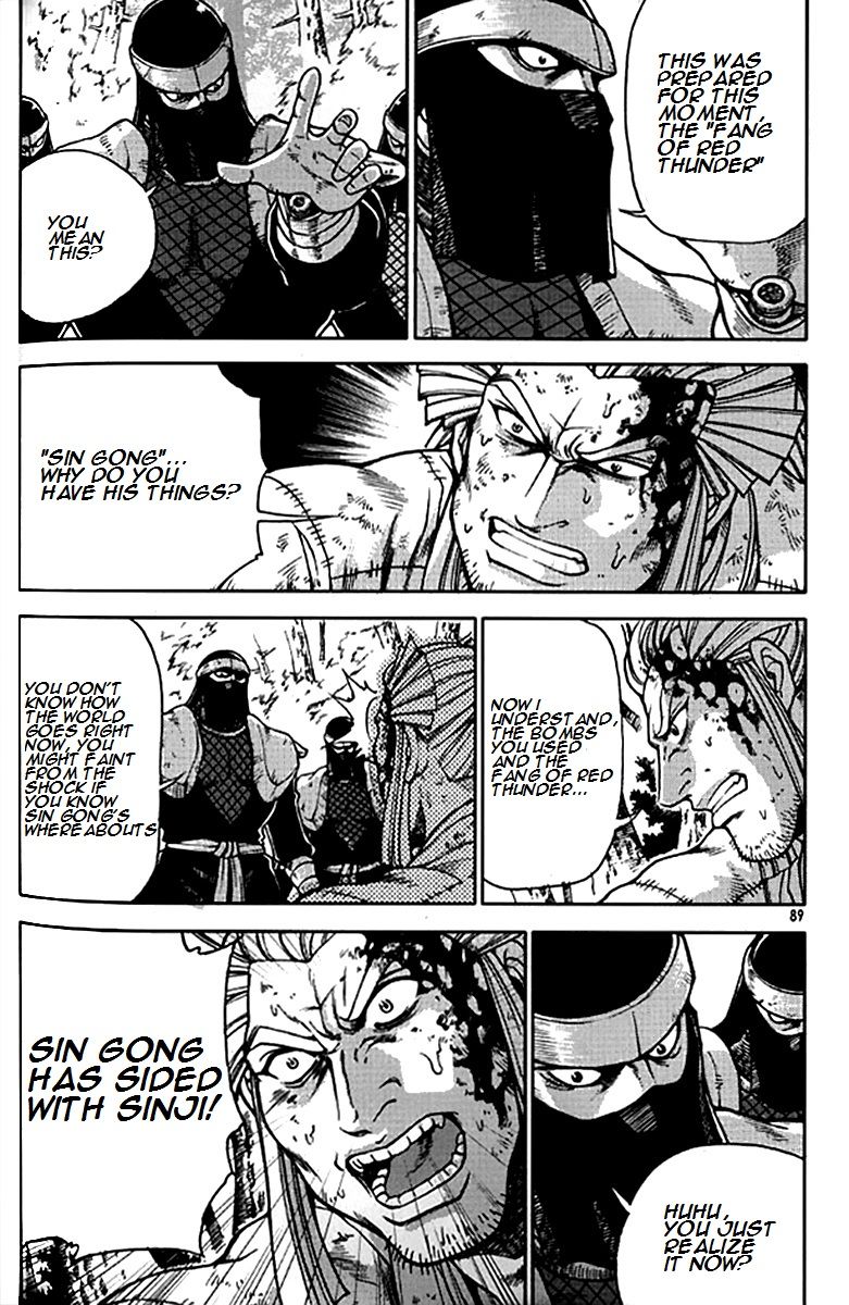 Ruler of the Land Chapter 280 - Page 13