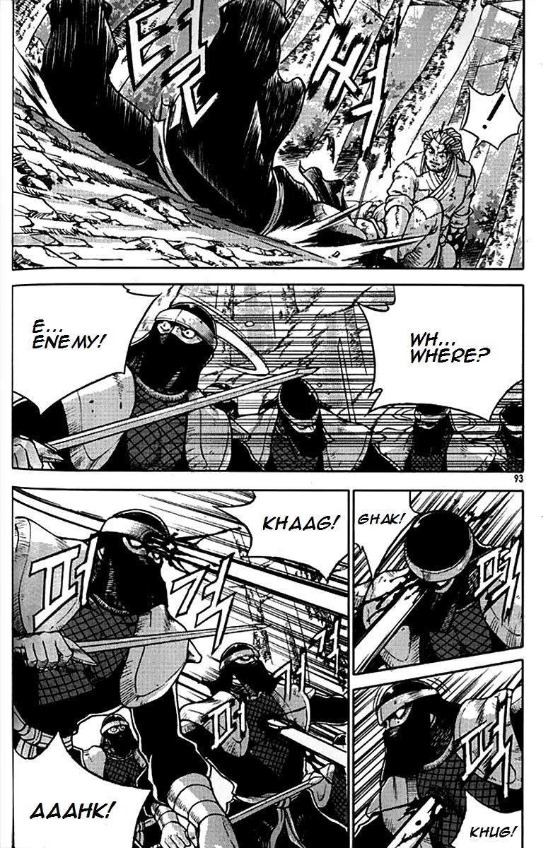 Ruler of the Land Chapter 280 - Page 17