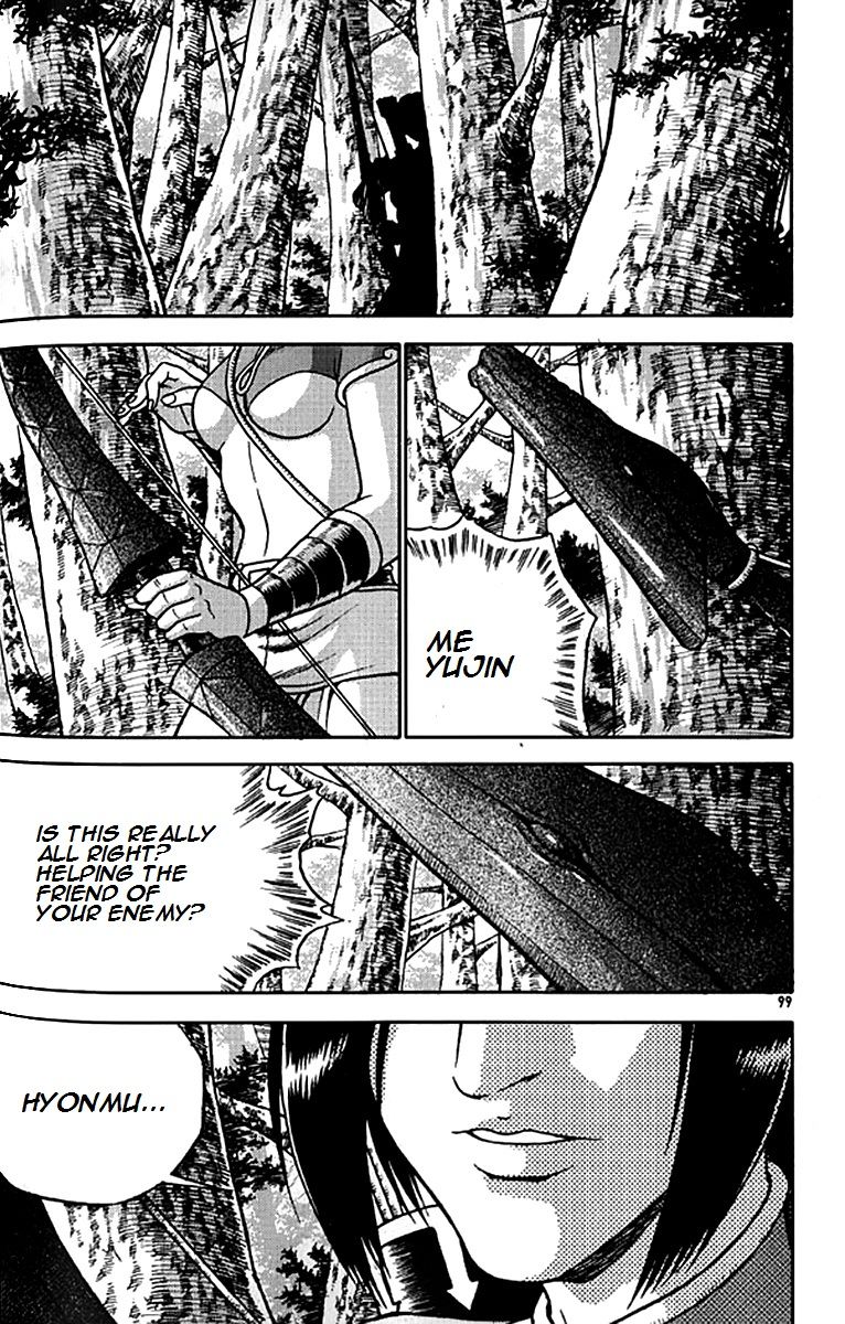 Ruler of the Land Chapter 280 - Page 22