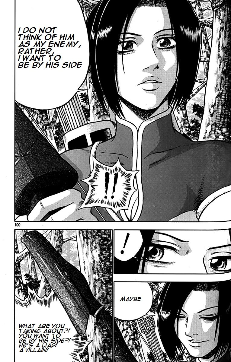 Ruler of the Land Chapter 280 - Page 23