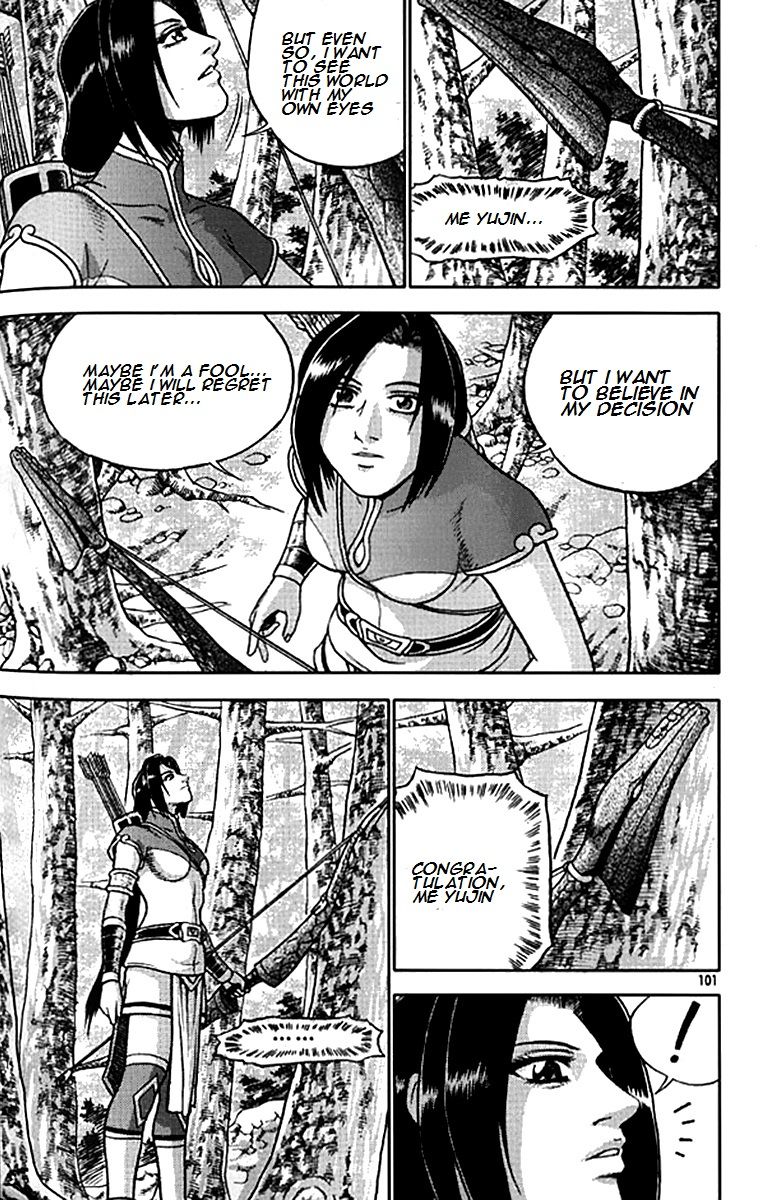 Ruler of the Land Chapter 280 - Page 24