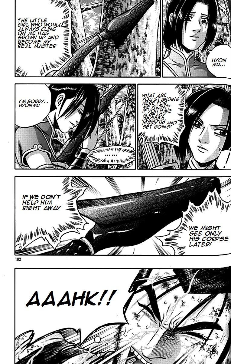 Ruler of the Land Chapter 280 - Page 25