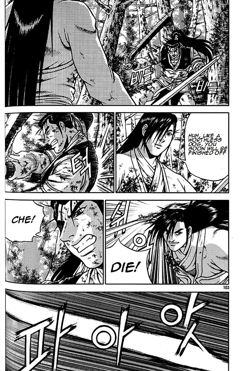 Ruler of the Land Chapter 280 - Page 26