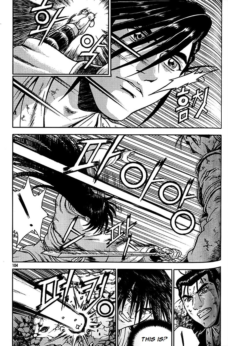 Ruler of the Land Chapter 280 - Page 27