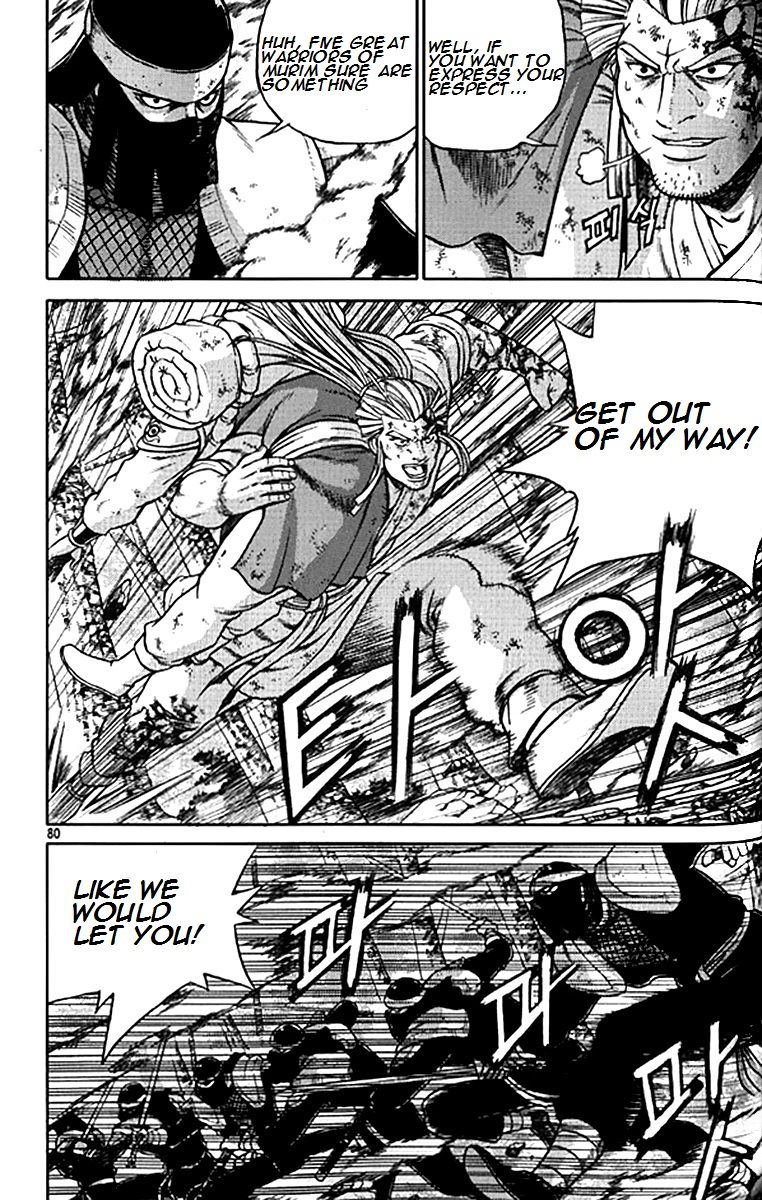 Ruler of the Land Chapter 280 - Page 4