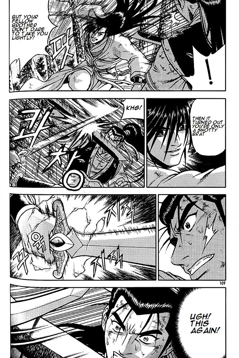 Ruler of the Land Chapter 280 - Page 32