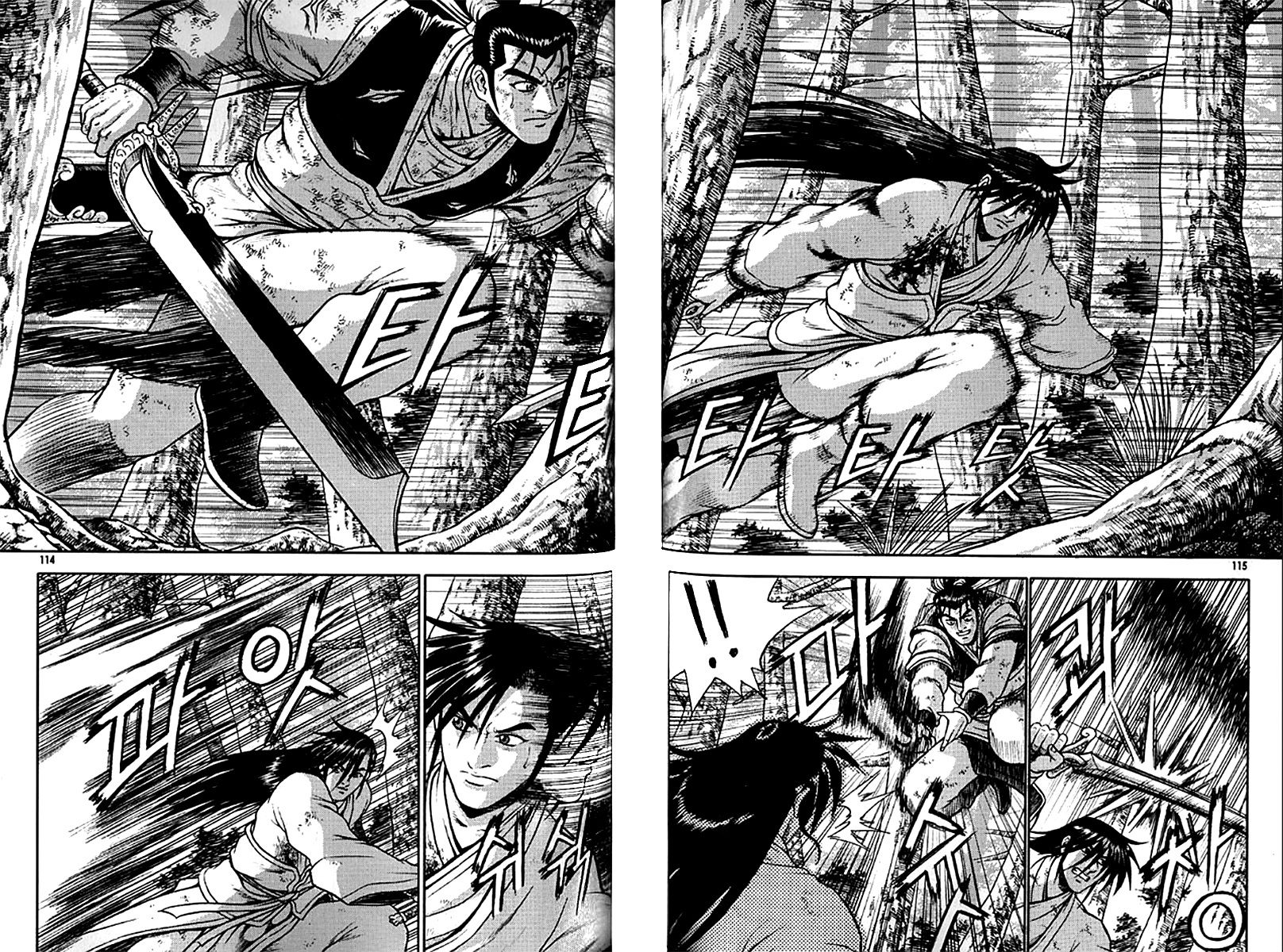 Ruler of the Land Chapter 280 - Page 37