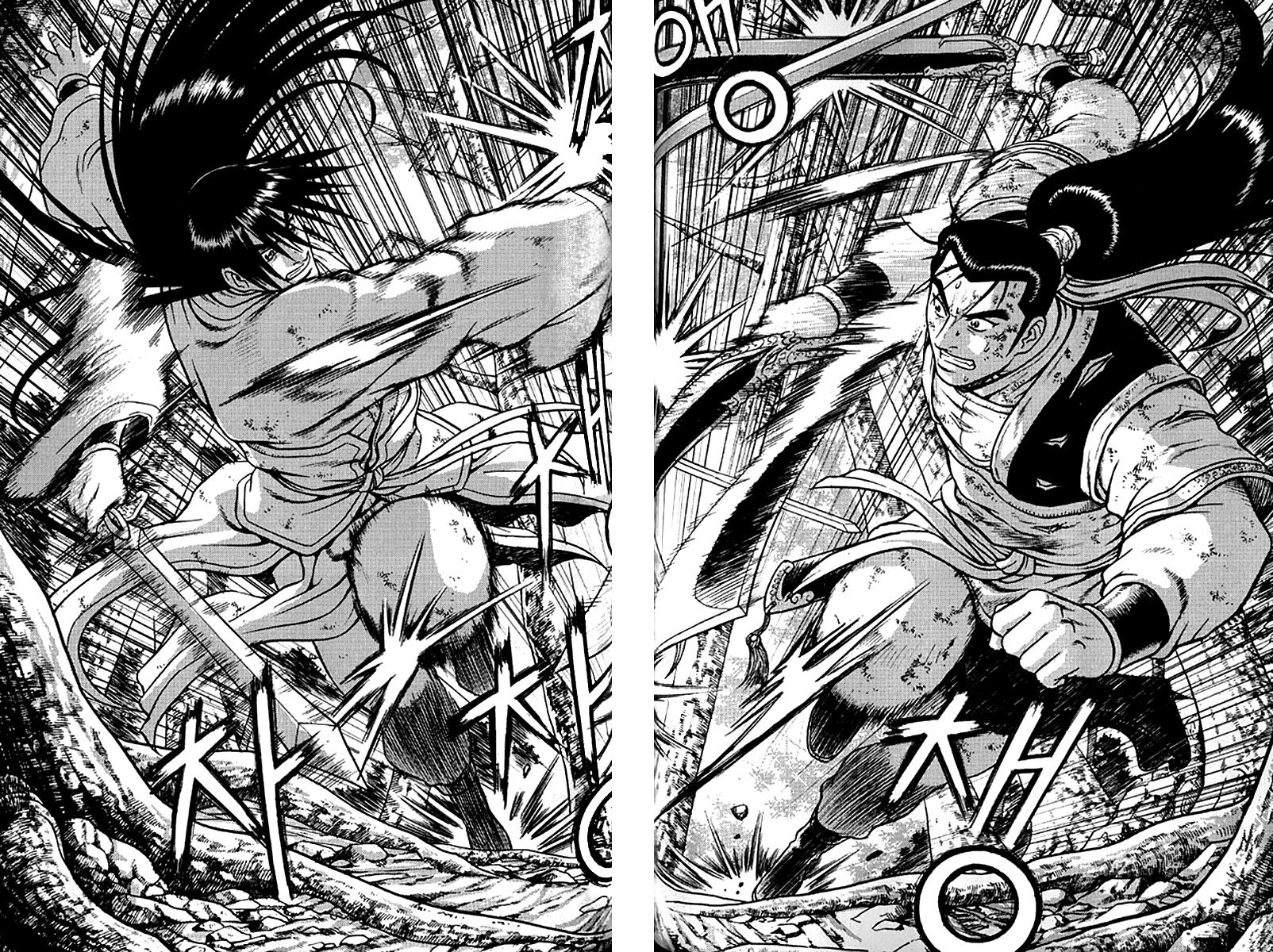 Ruler of the Land Chapter 280 - Page 38