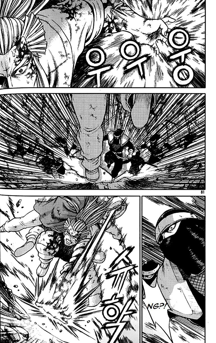 Ruler of the Land Chapter 280 - Page 5
