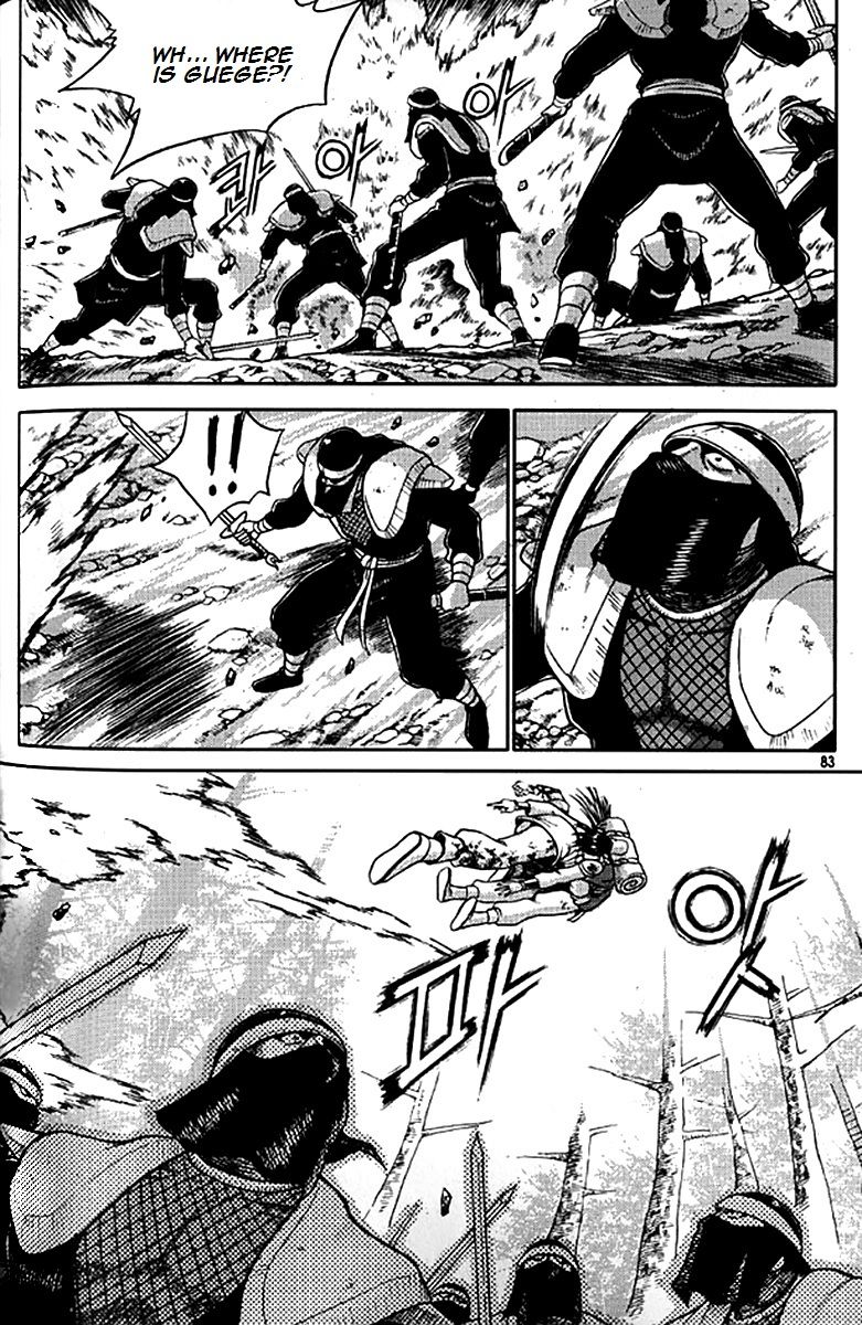 Ruler of the Land Chapter 280 - Page 7
