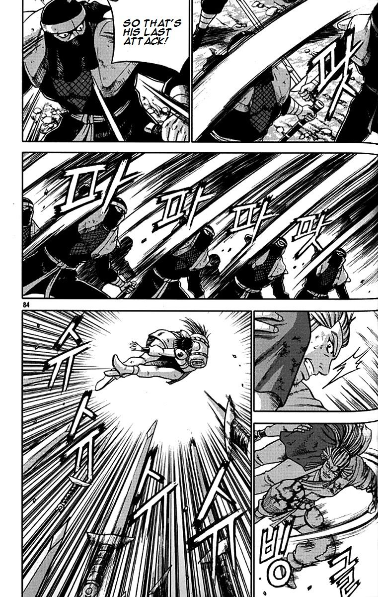 Ruler of the Land Chapter 280 - Page 8