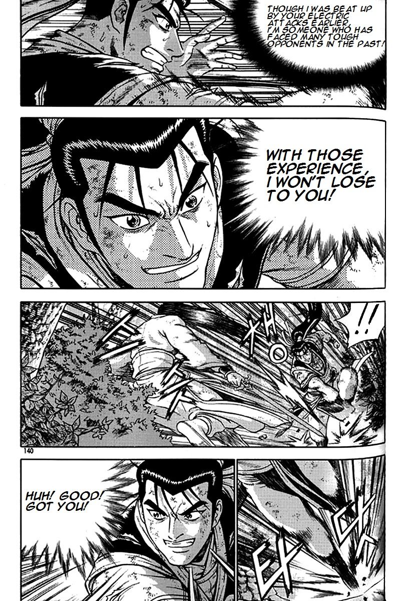 Ruler of the Land Chapter 281 - Page 13