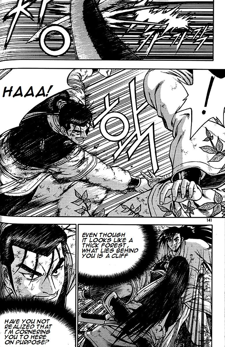 Ruler of the Land Chapter 281 - Page 14