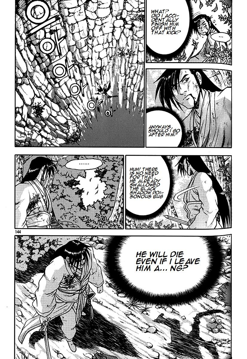 Ruler of the Land Chapter 281 - Page 17