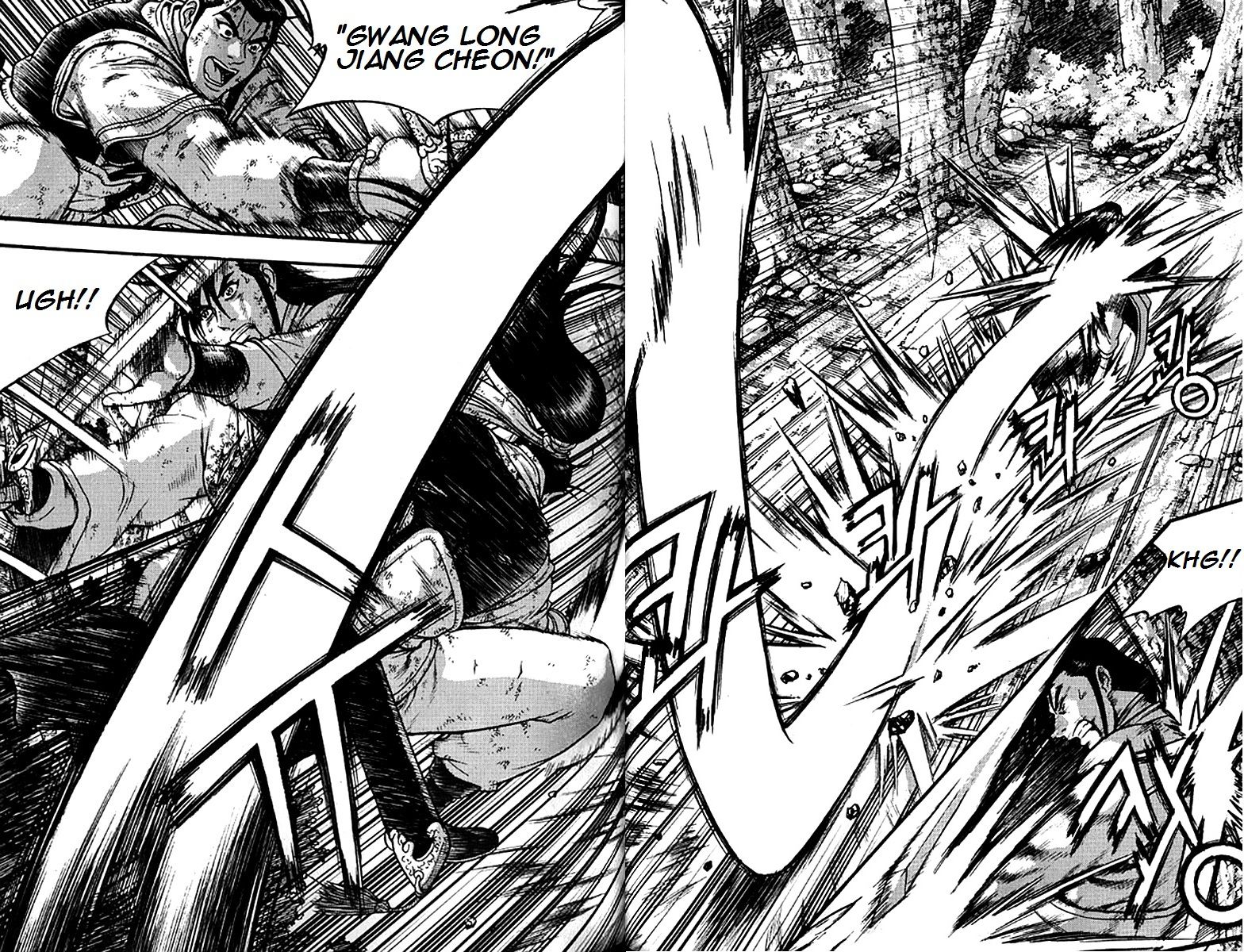 Ruler of the Land Chapter 281 - Page 19