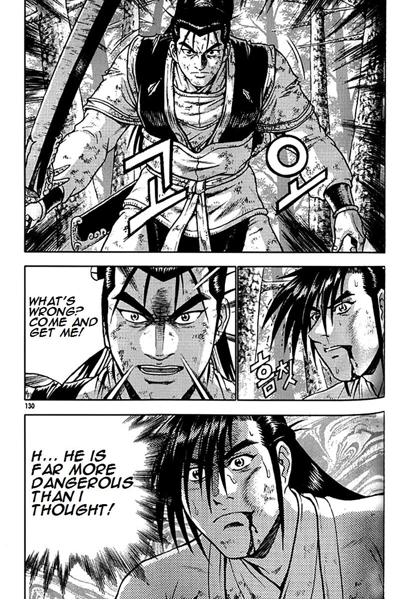Ruler of the Land Chapter 281 - Page 3