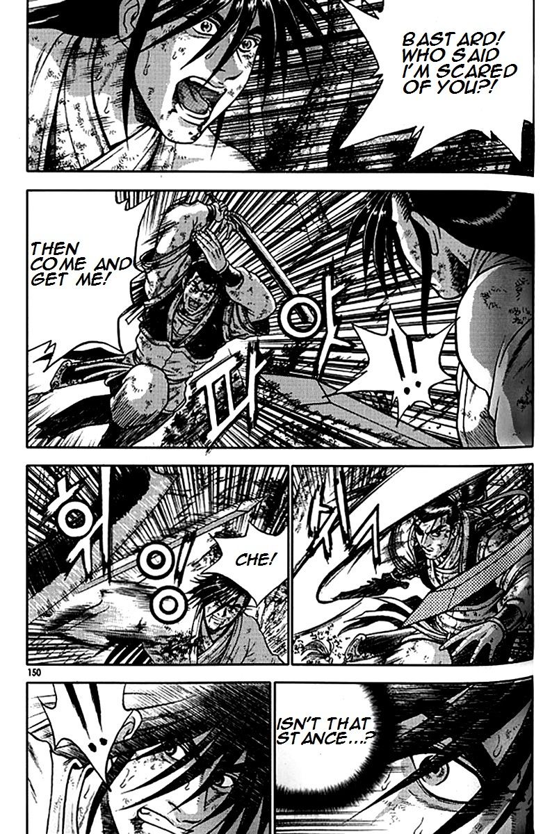 Ruler of the Land Chapter 281 - Page 22