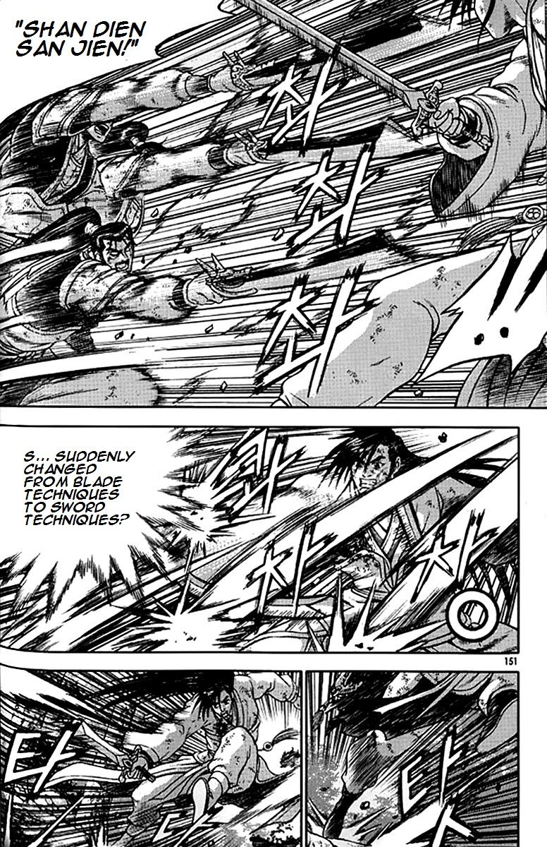 Ruler of the Land Chapter 281 - Page 23