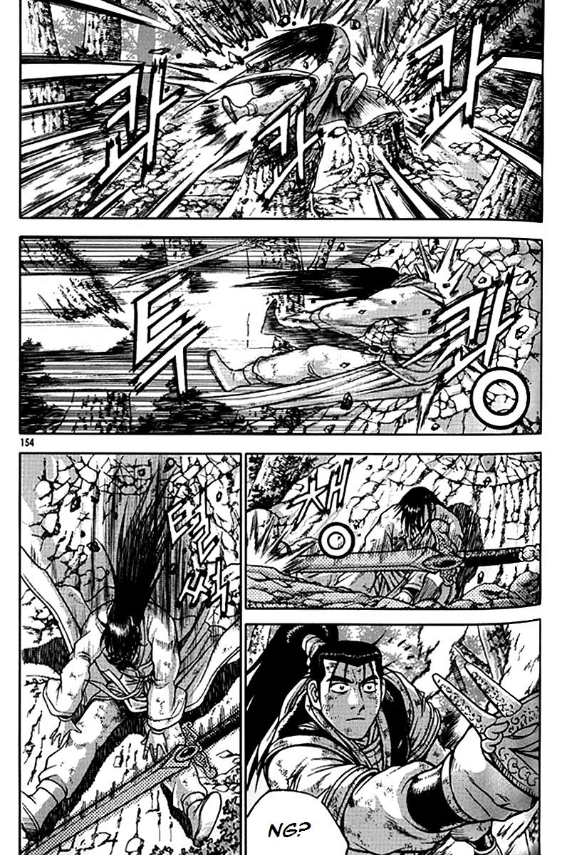 Ruler of the Land Chapter 281 - Page 25
