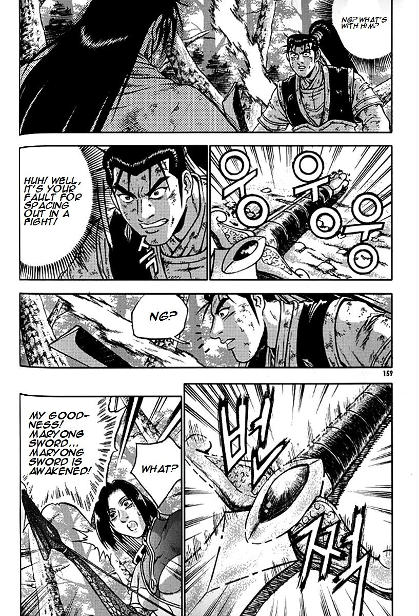 Ruler of the Land Chapter 281 - Page 30